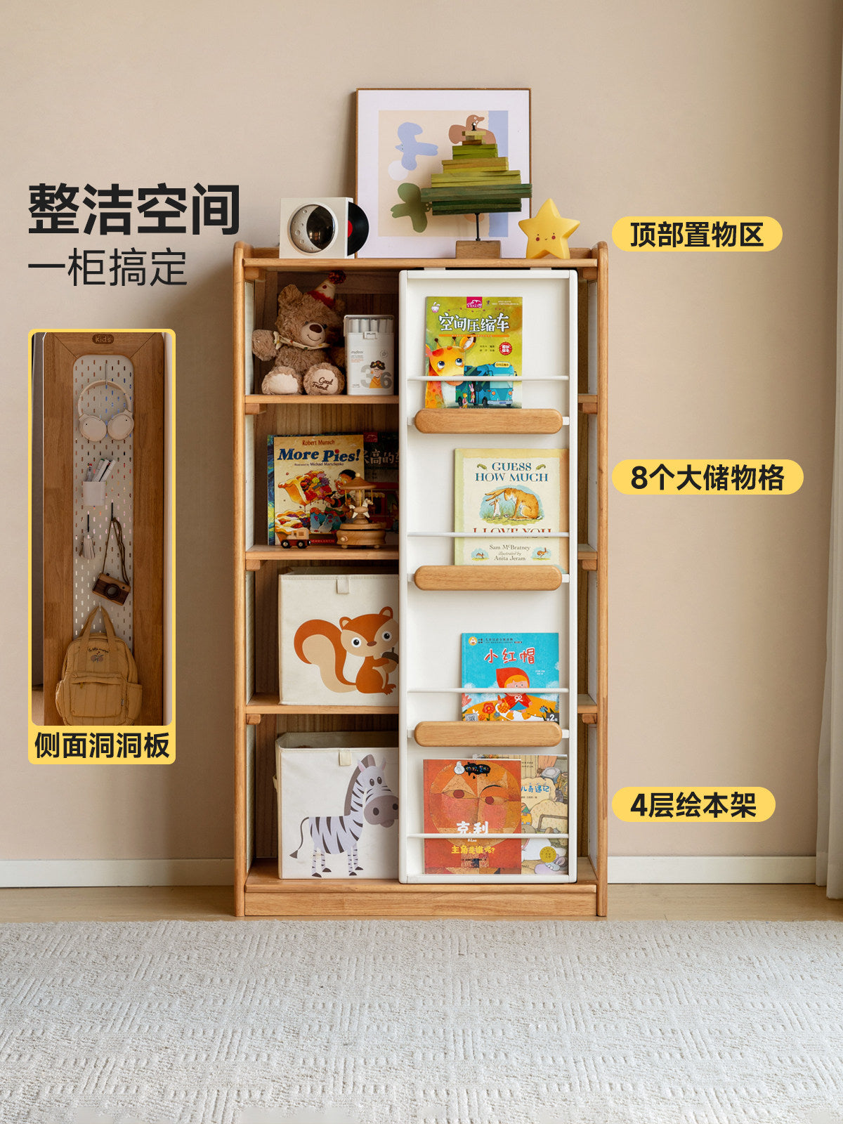 实木儿童书柜移门绘本架玩具收纳柜落地多功能储物柜